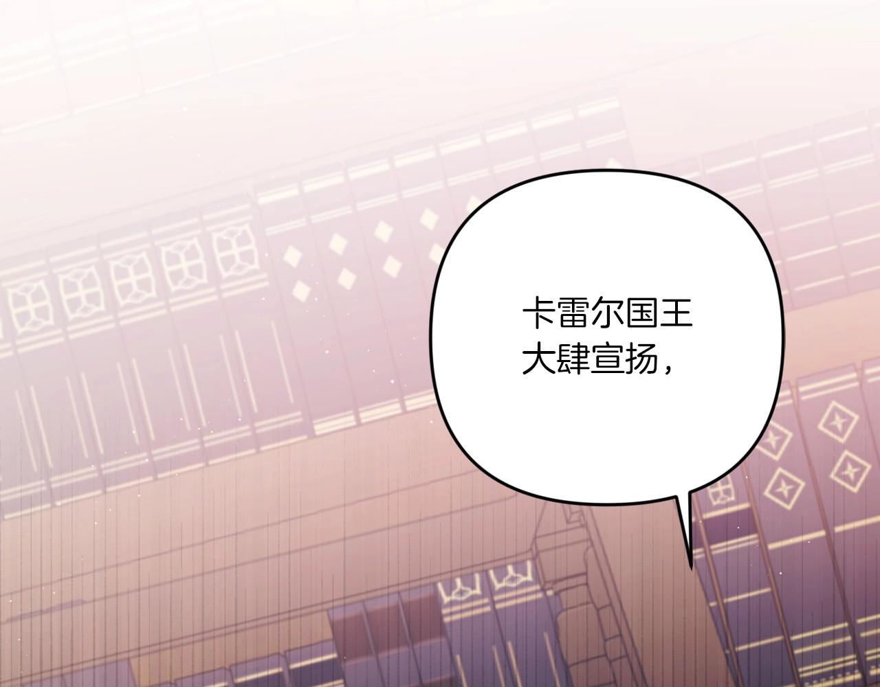 第31话 在我身边直至我成年132