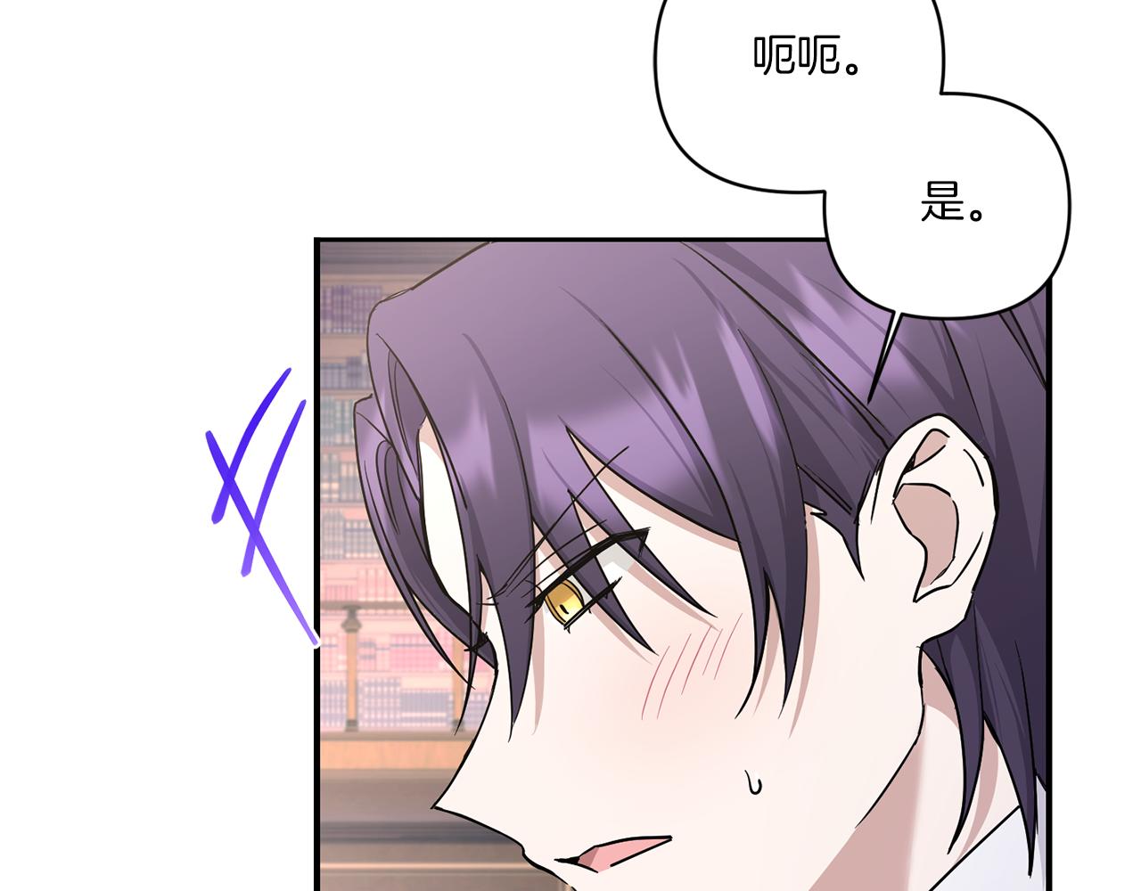 第57话 傲娇的皇女111