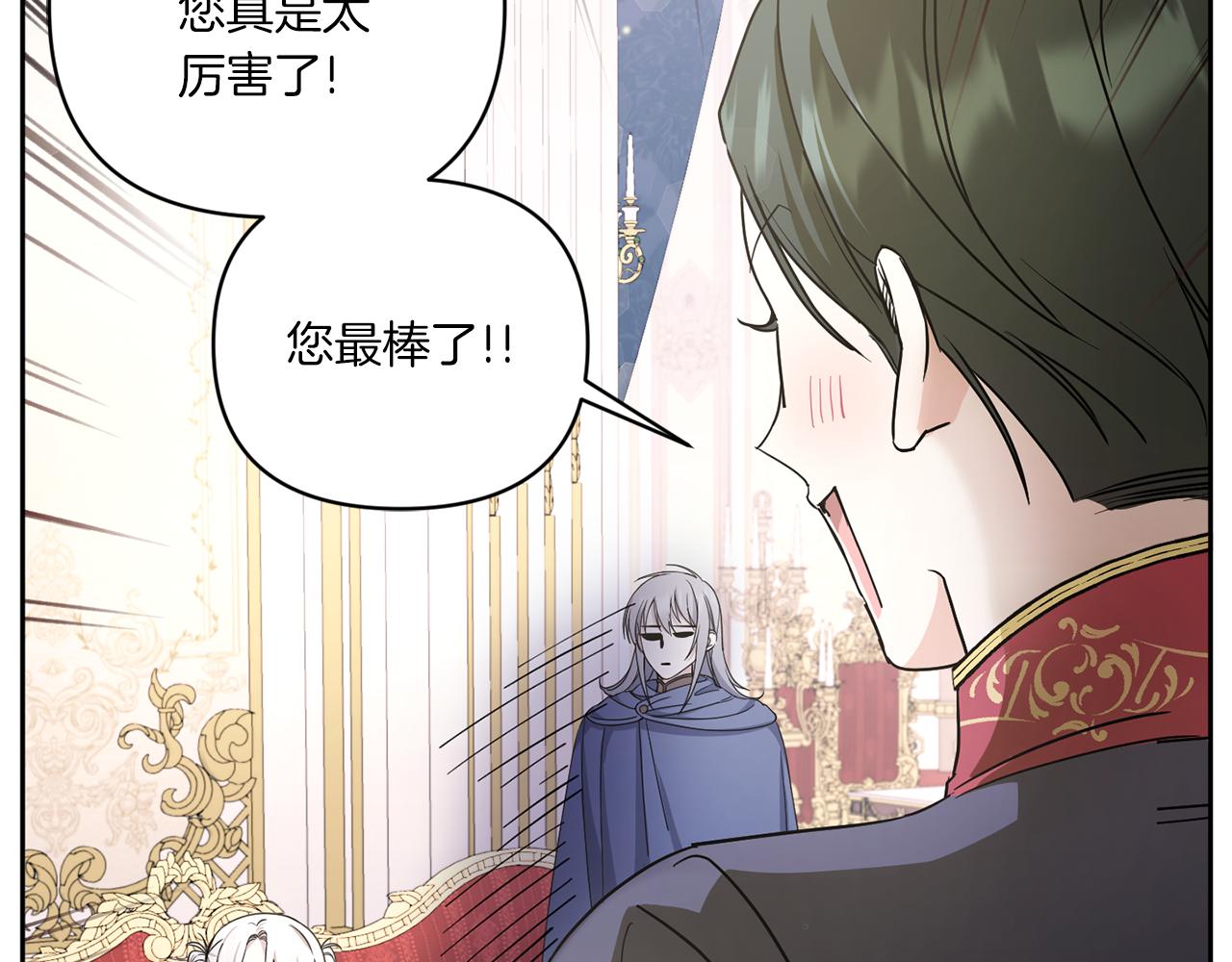 第55话 爱的抱抱90
