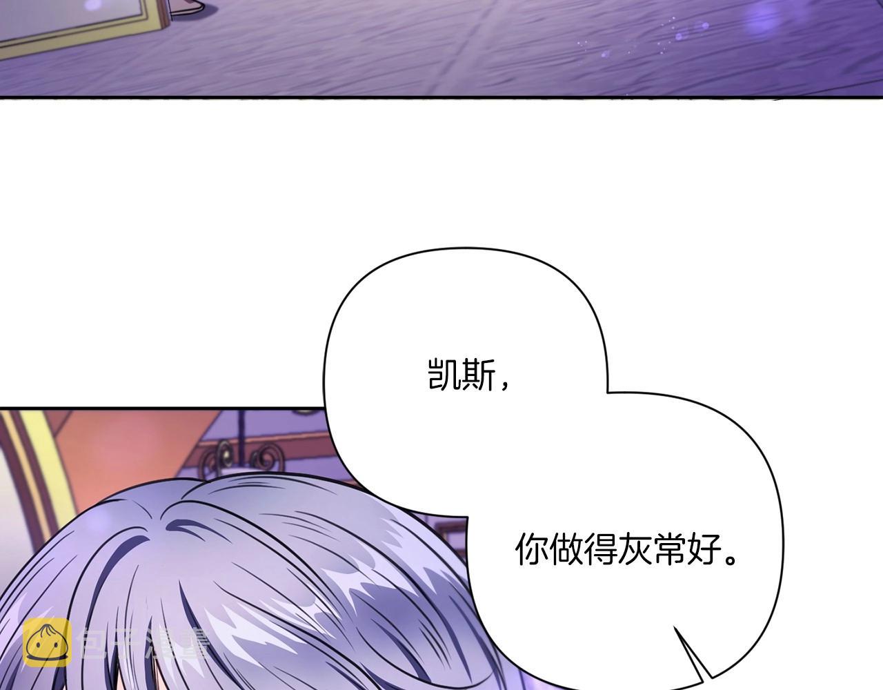 第26话 妹妹邀约打架2