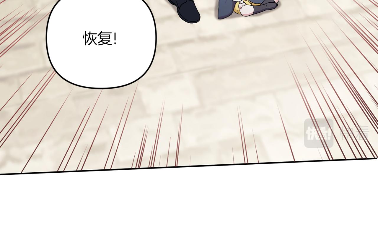 第47话 逃跑了142