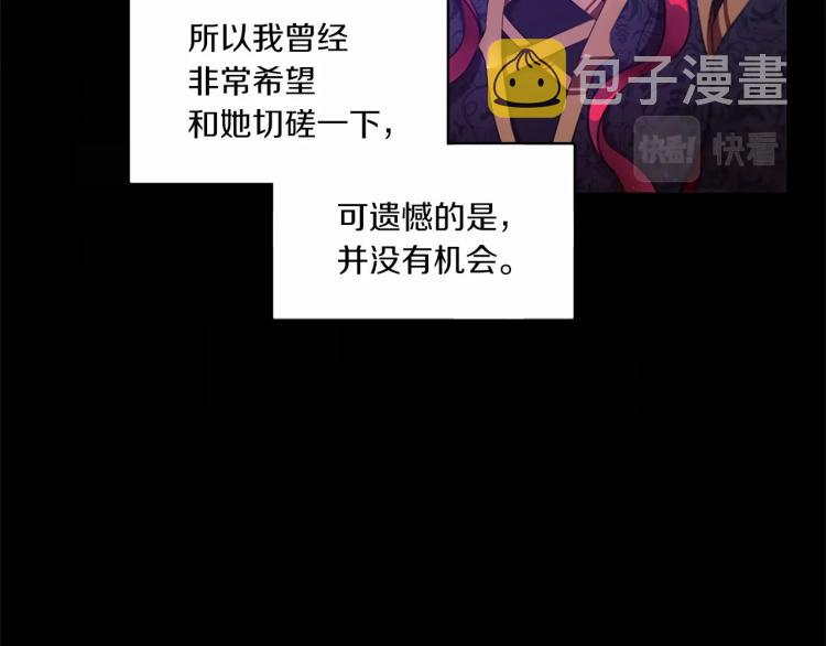 第4话 选“她”爲剑140