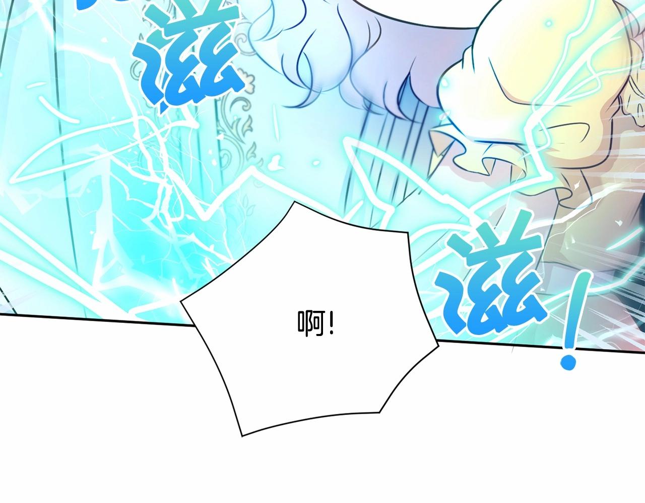 第24话 做我徒弟吧67