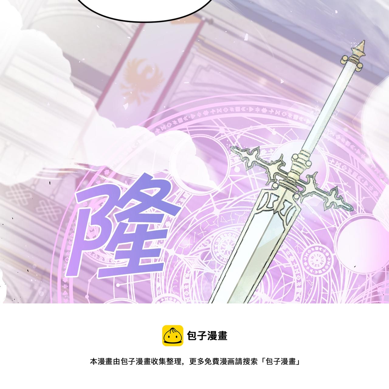 第40话 最强後盾84