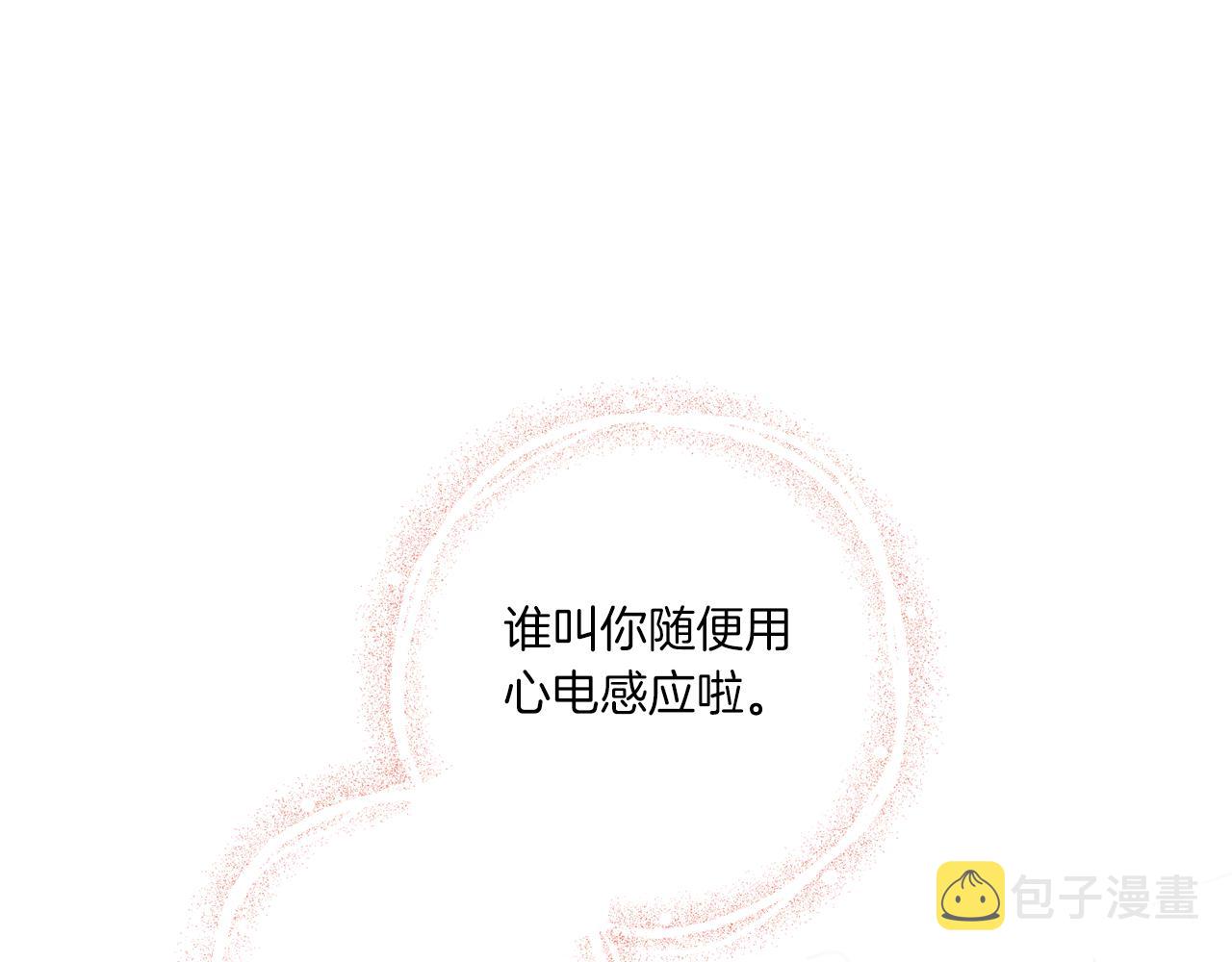 第36话 调教95
