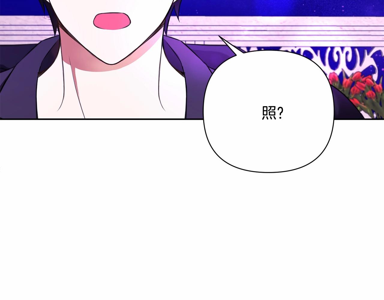 第25话 色狼！铲除！135