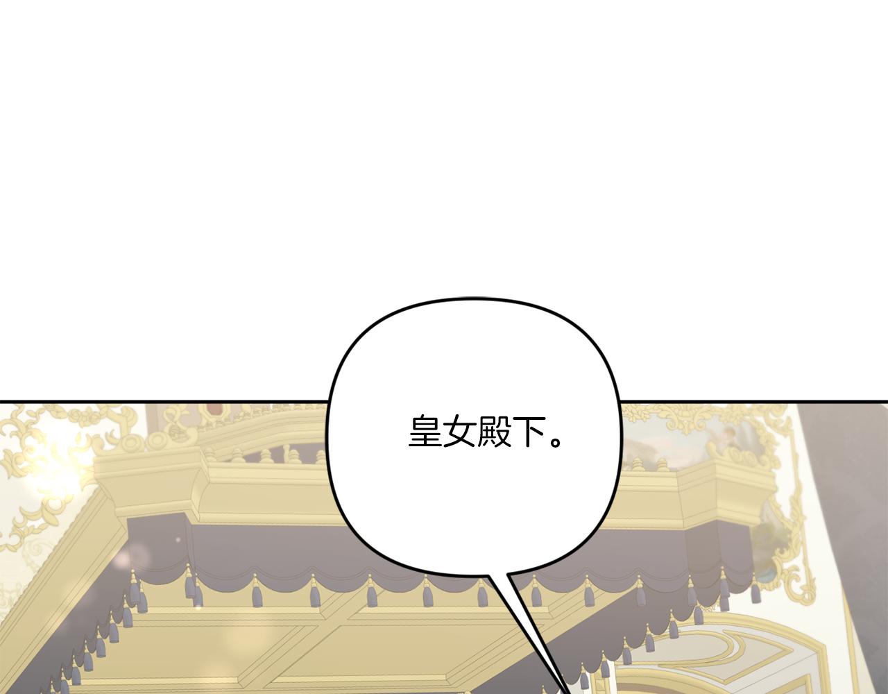 第38话 变得更腻害17