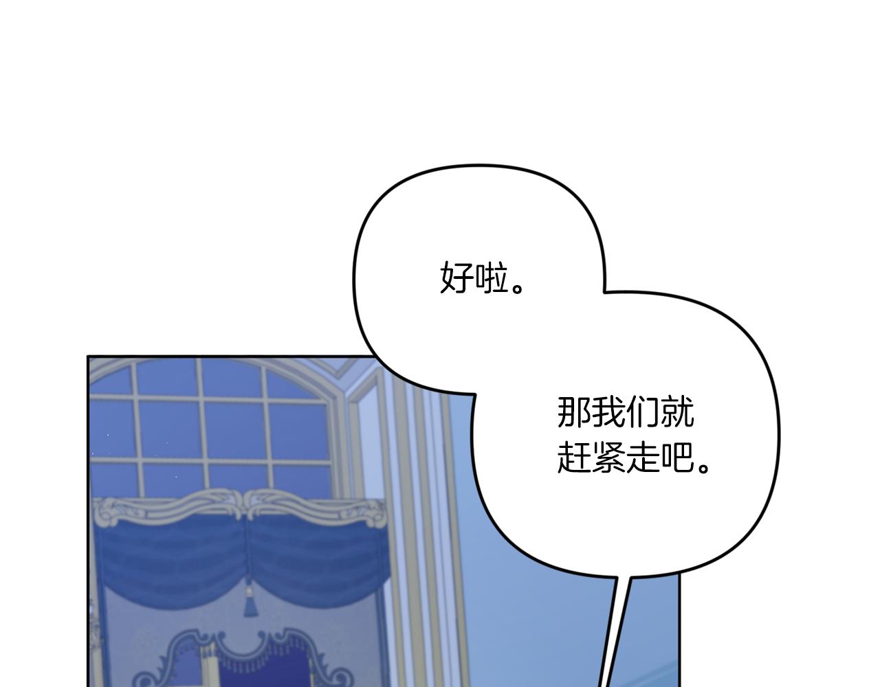 第42话 妈妈的日记85