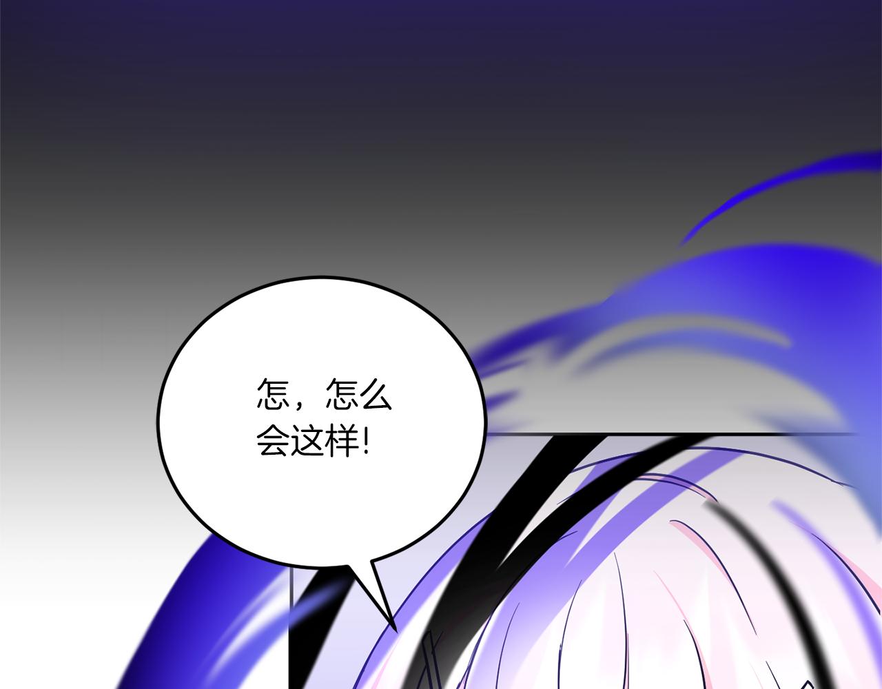 第61话 感化敌人45