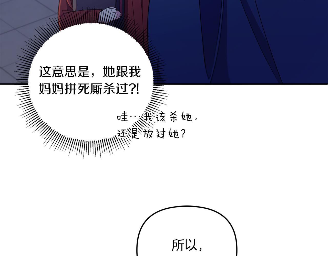 第44话 最幸福的小孩61