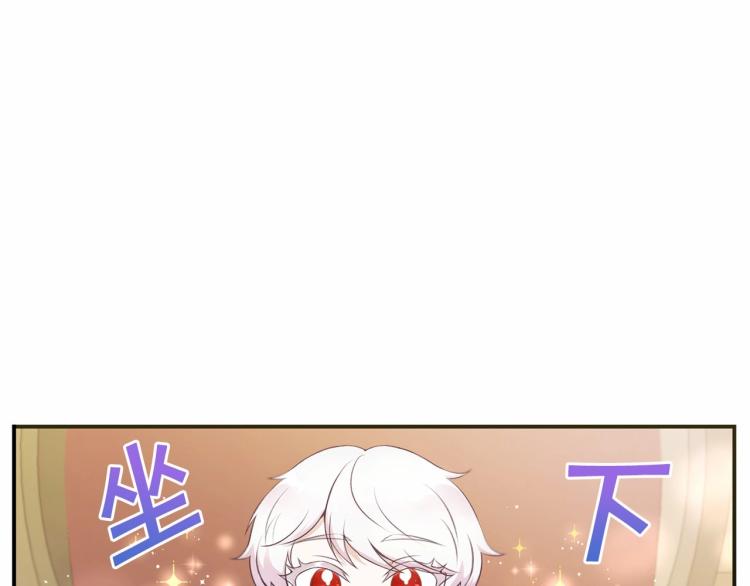 第4话 选“她”爲剑15