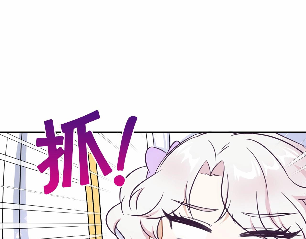 第18话 扩大势力计划90