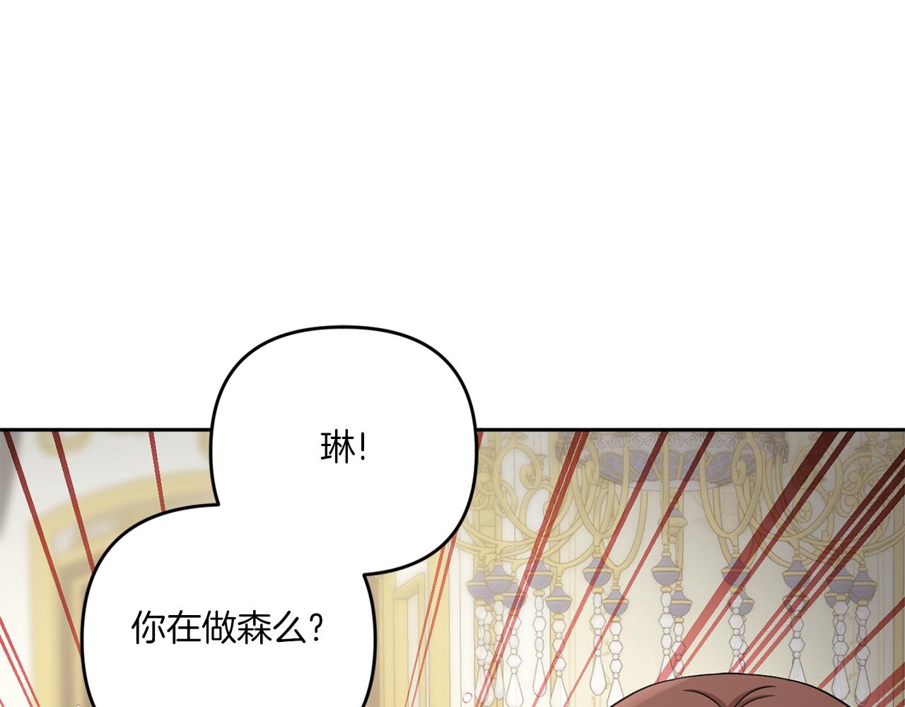 第38话 变得更腻害46