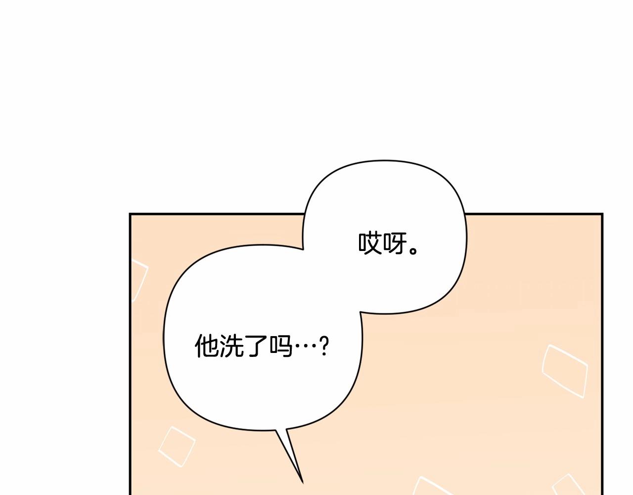 第21话 人们爲什麽爱我21