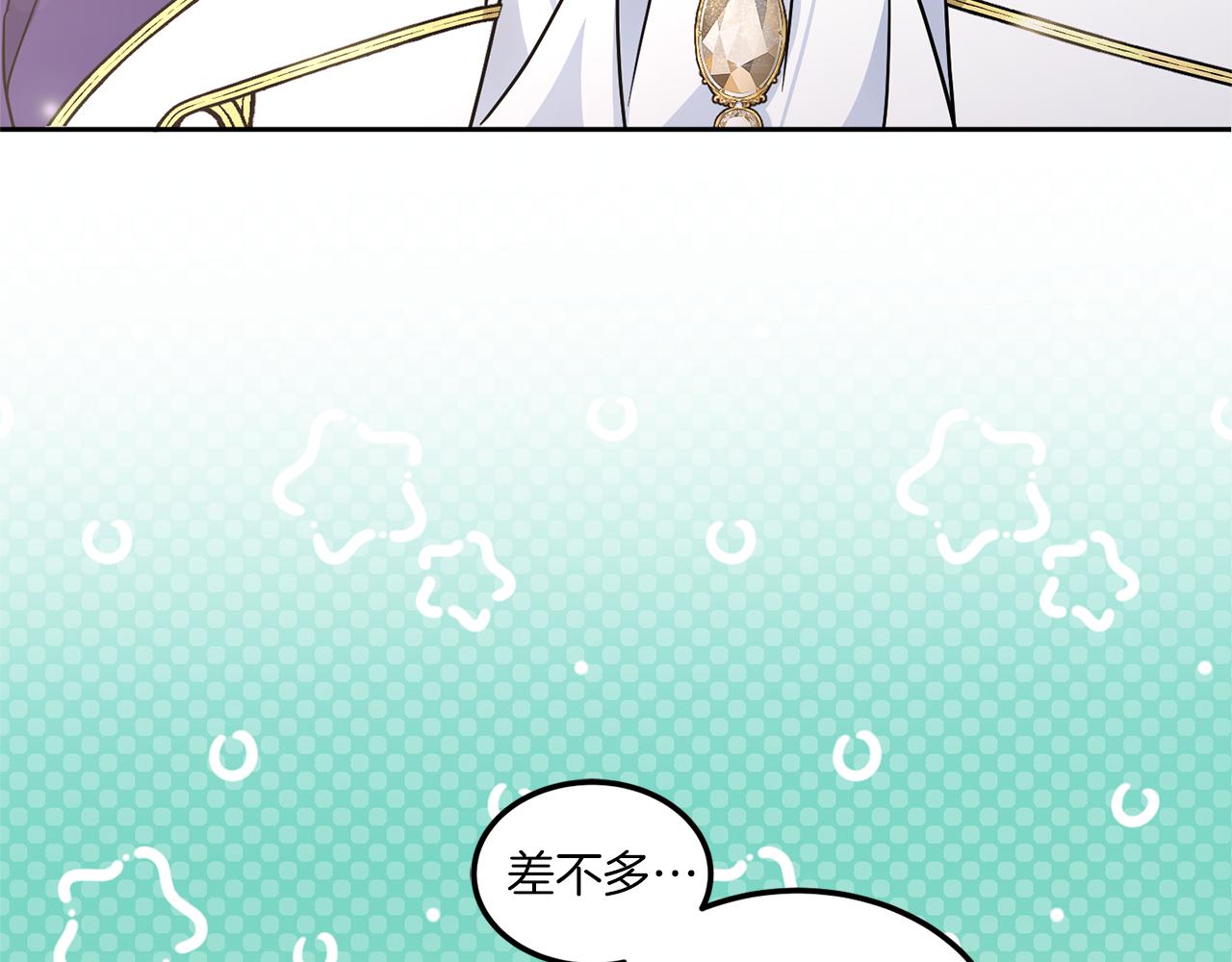 第65话 仇人冻成冰雕118