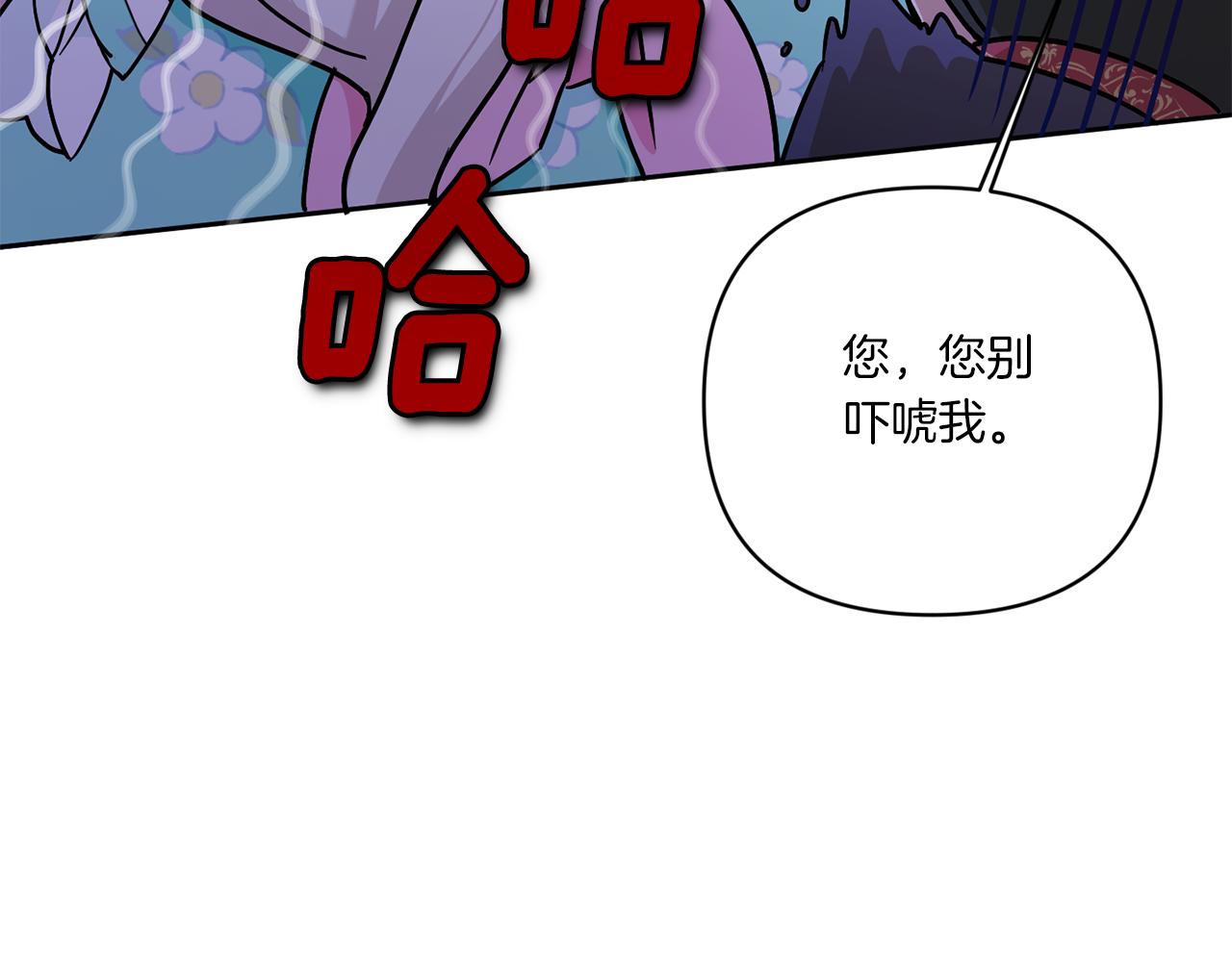 第59话 被假冒了55