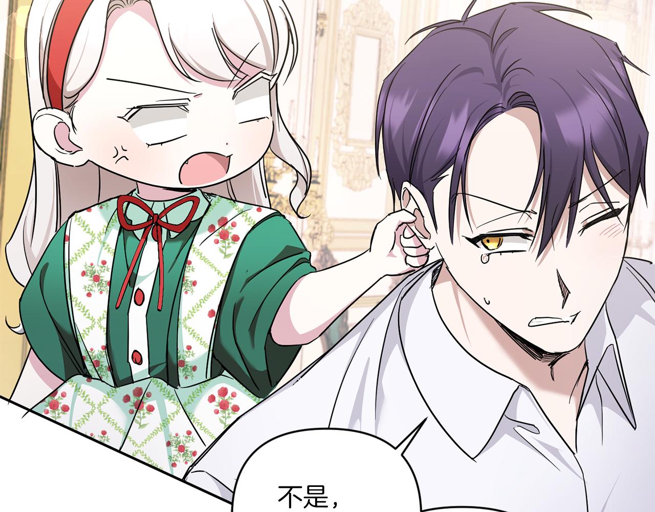 第57话 傲娇的皇女30