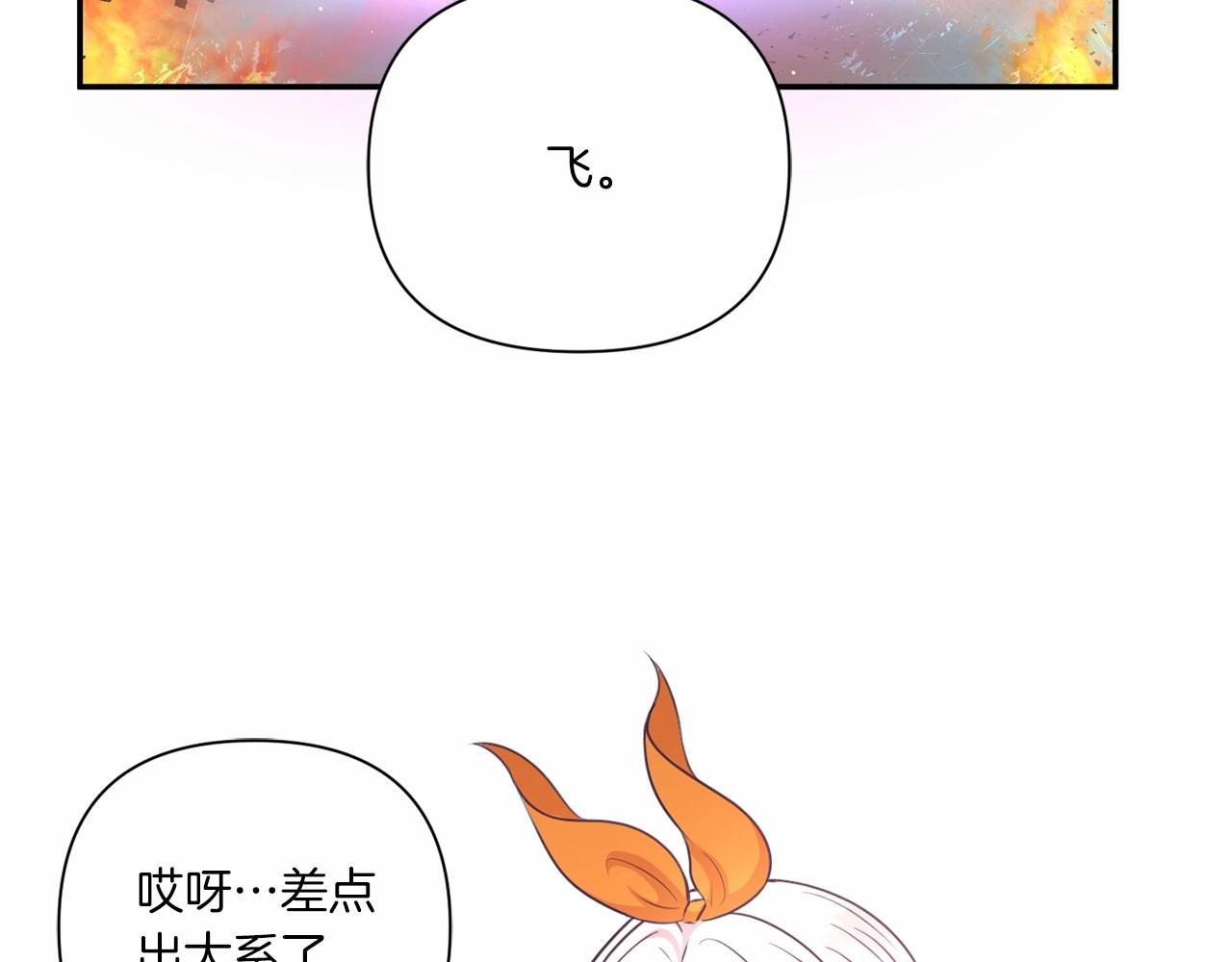 第27话 魔法天花板88