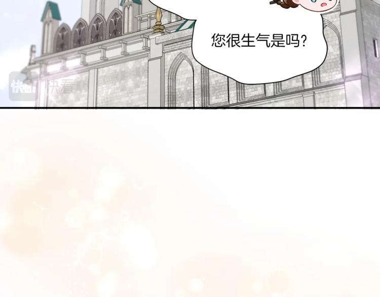 第3话 我要当皇帝！78