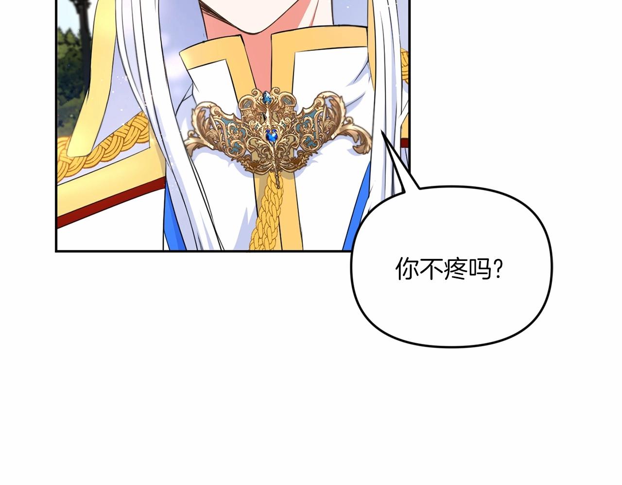第16话 大胆索抱54
