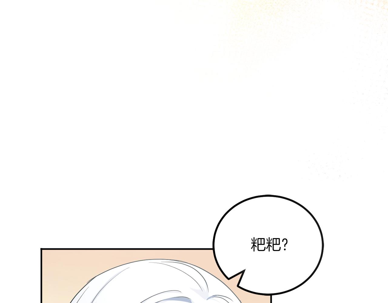 第62话 礼物175