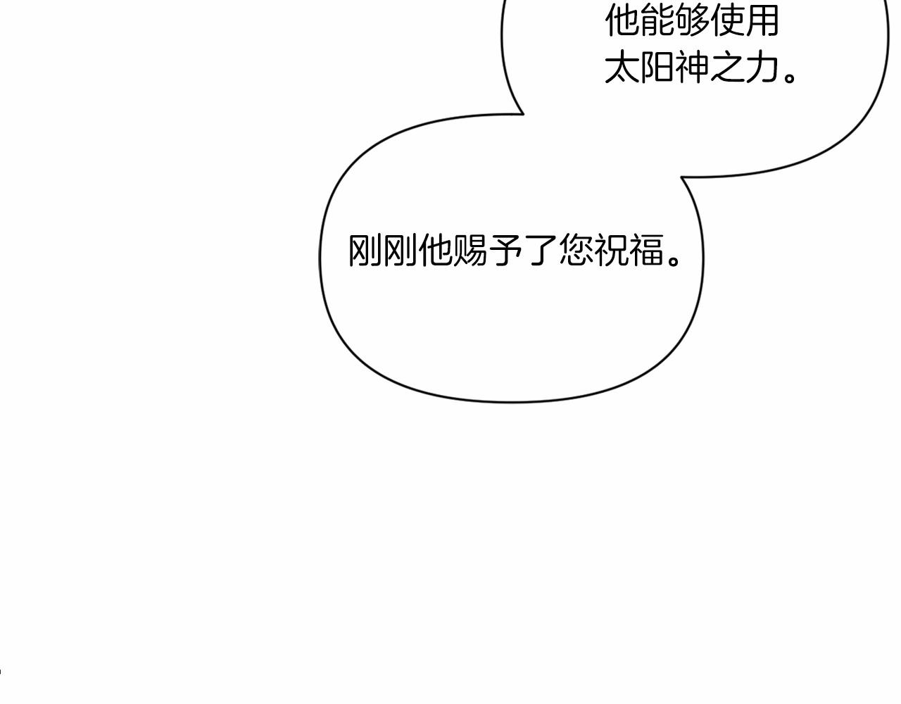 第8话 千万不要锁门！69