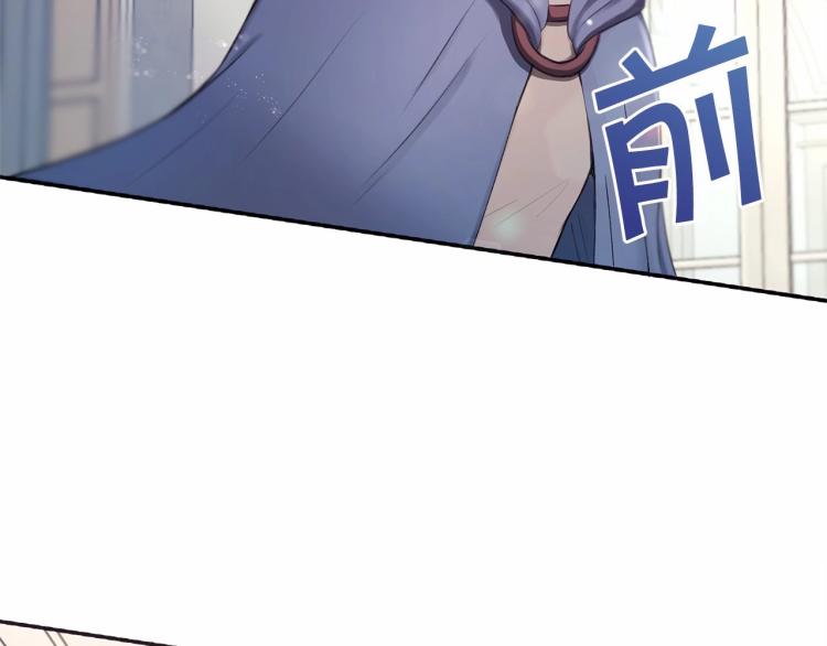 第5话 我一定会守护好皇女殿下28
