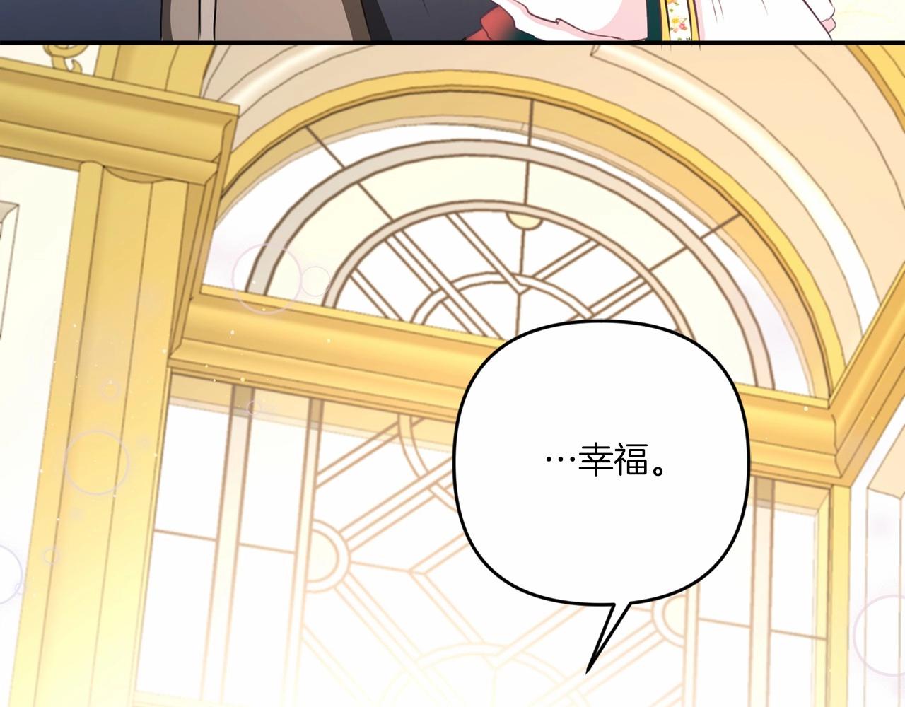 第29话 吃醋的样子真可爱121