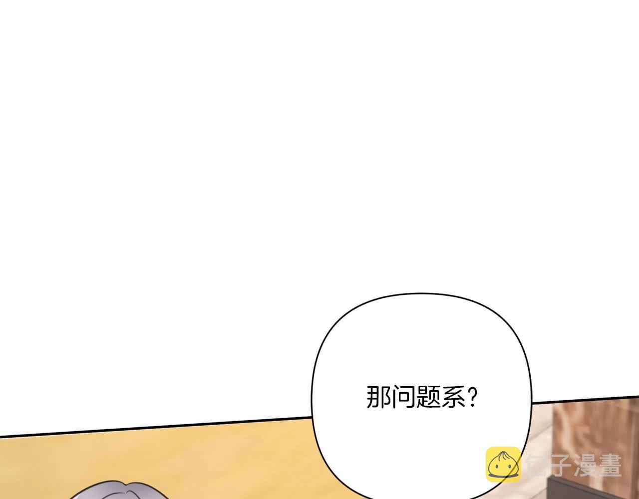 第26话 妹妹邀约打架176