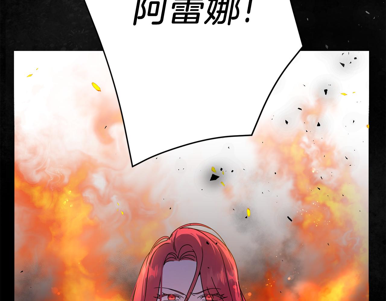 第2季·啓 重生159