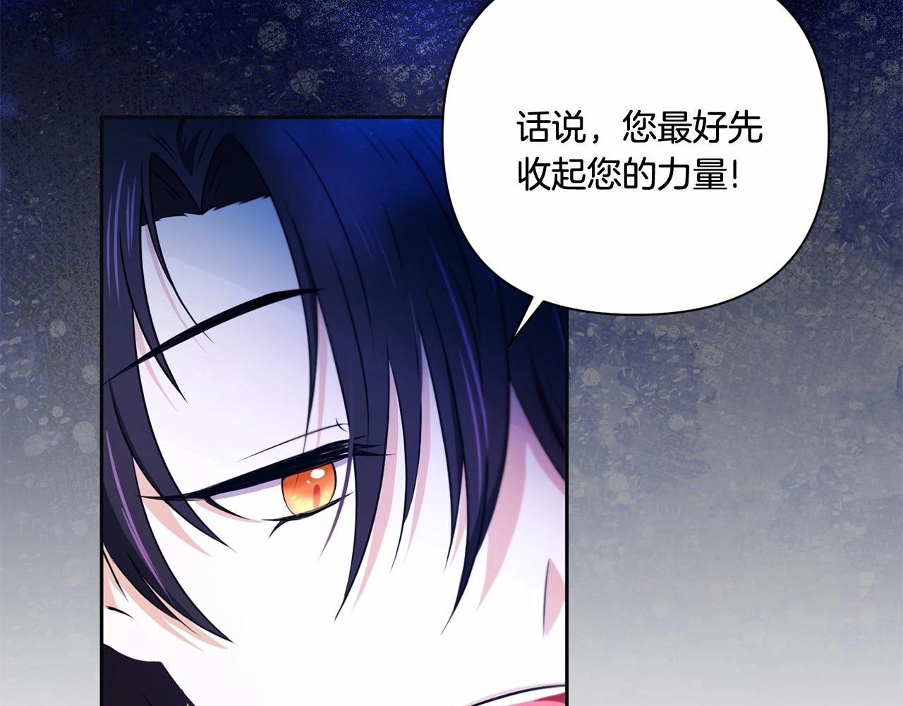 第24话 做我徒弟吧102