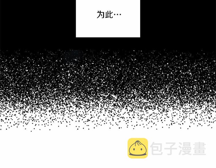 第4话 选“她”爲剑67