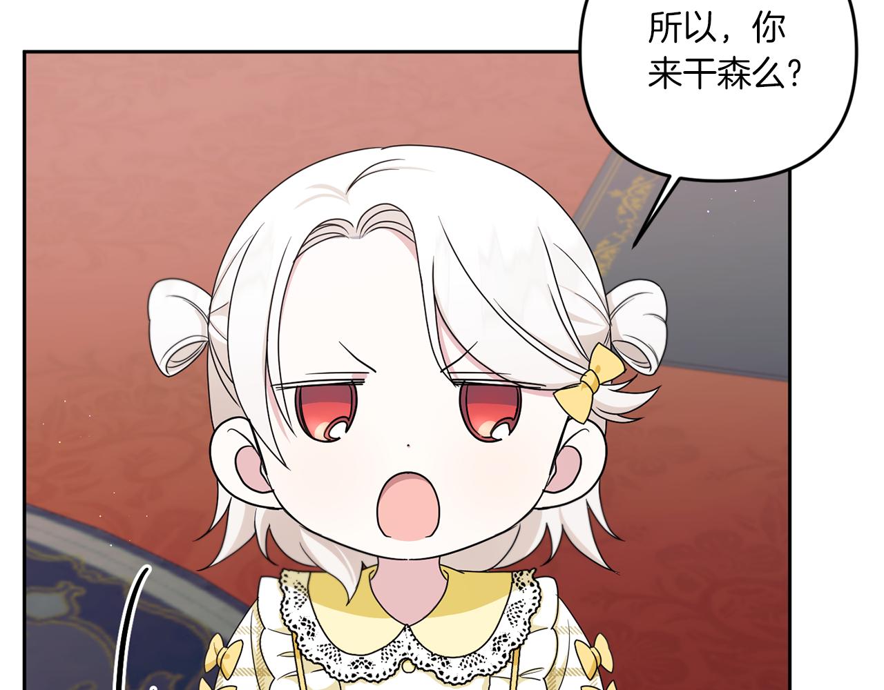 第47话 逃跑了16