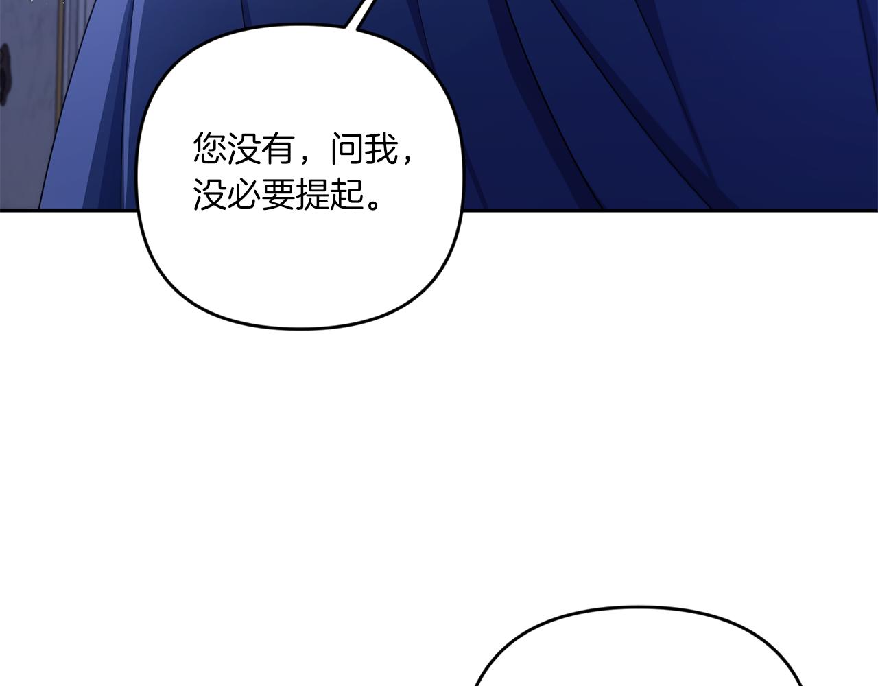 第44话 最幸福的小孩51