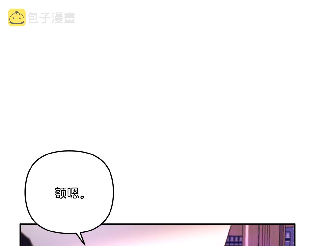 第1季完结话 全力以赴对决9