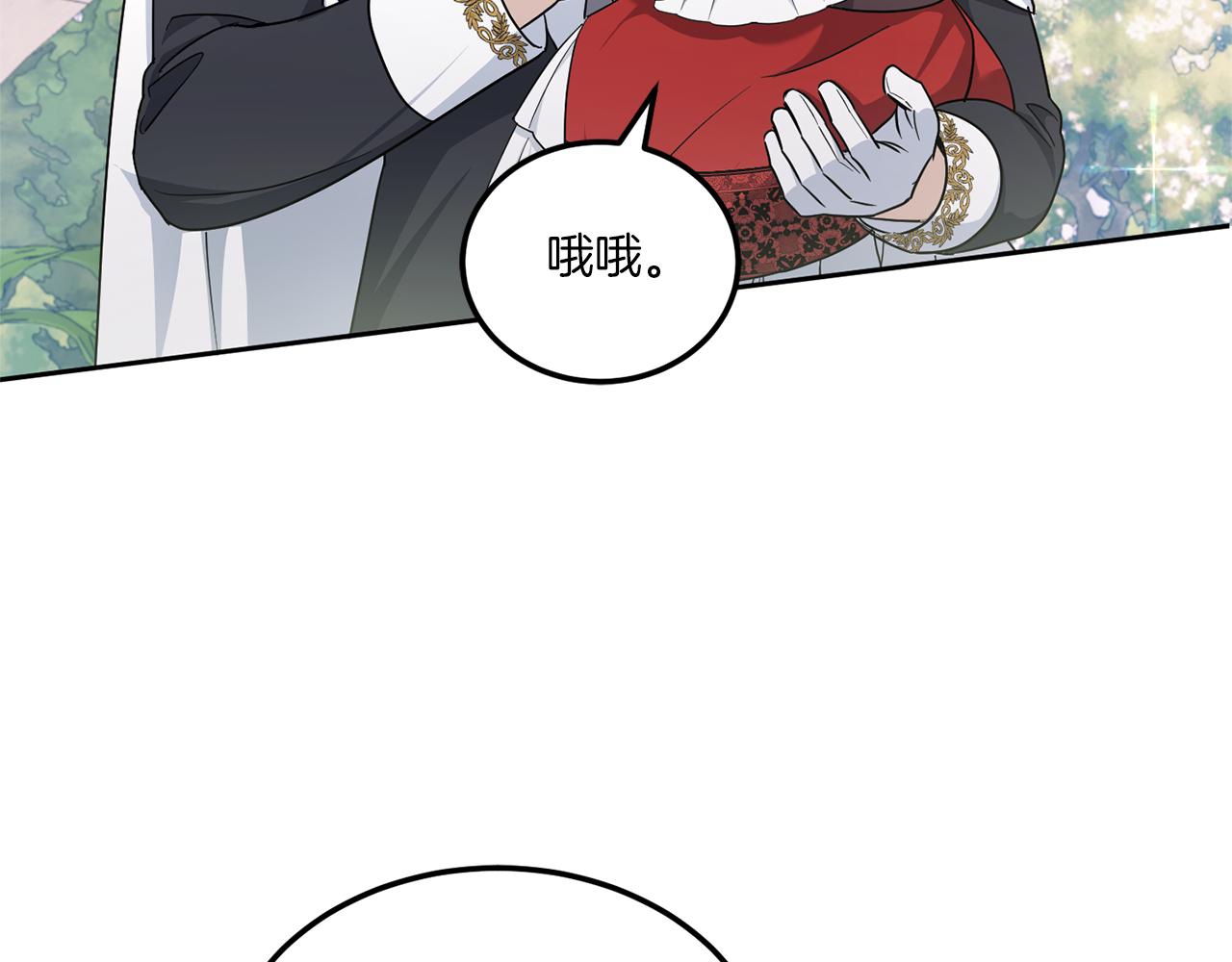 第63话 守口如瓶！113