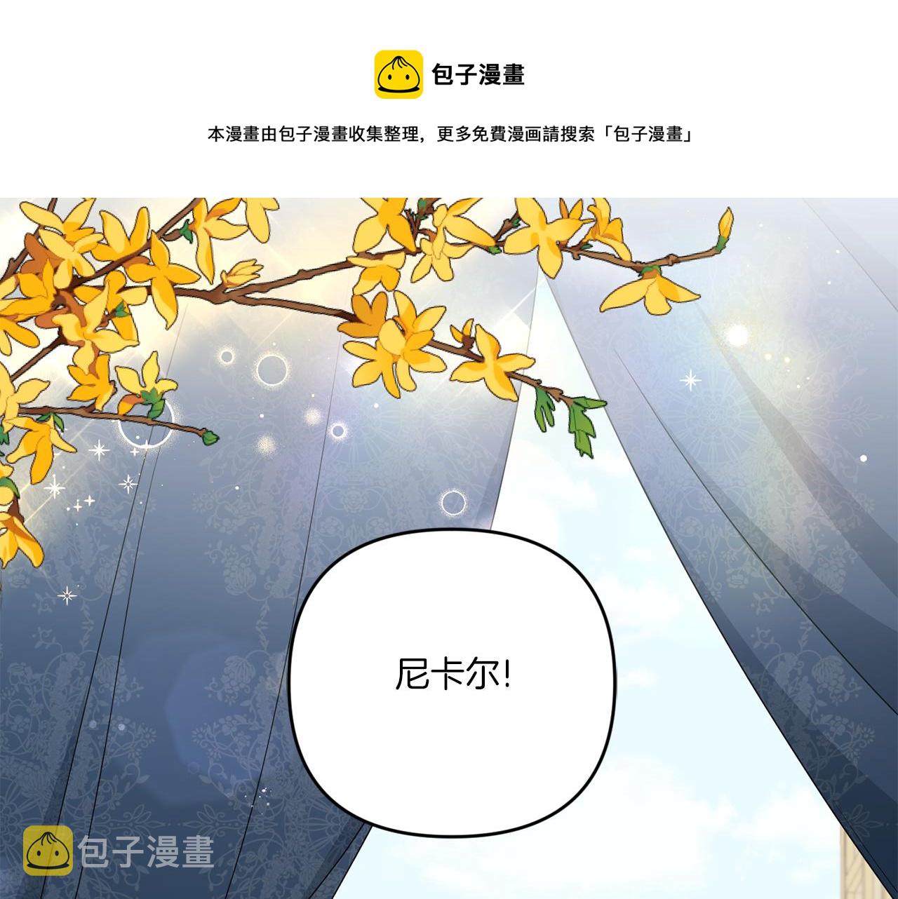 第38话 变得更腻害128