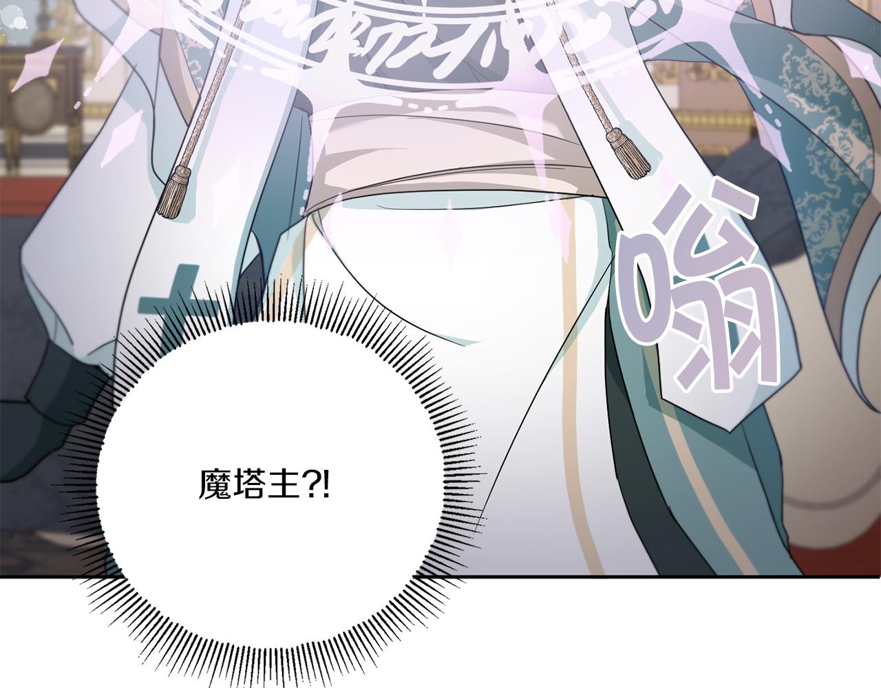 第41话 复仇29