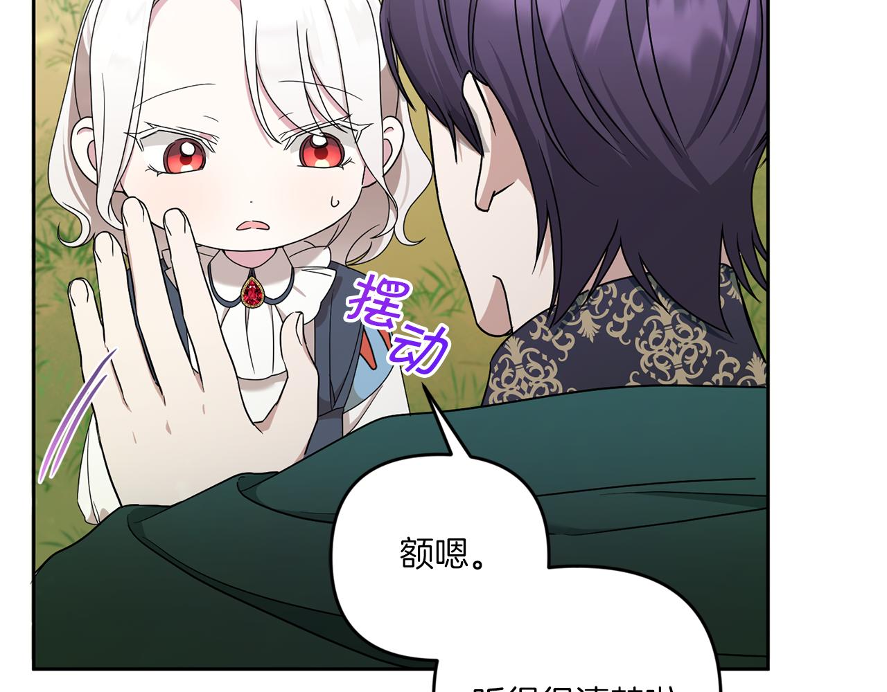 第49话 主动43