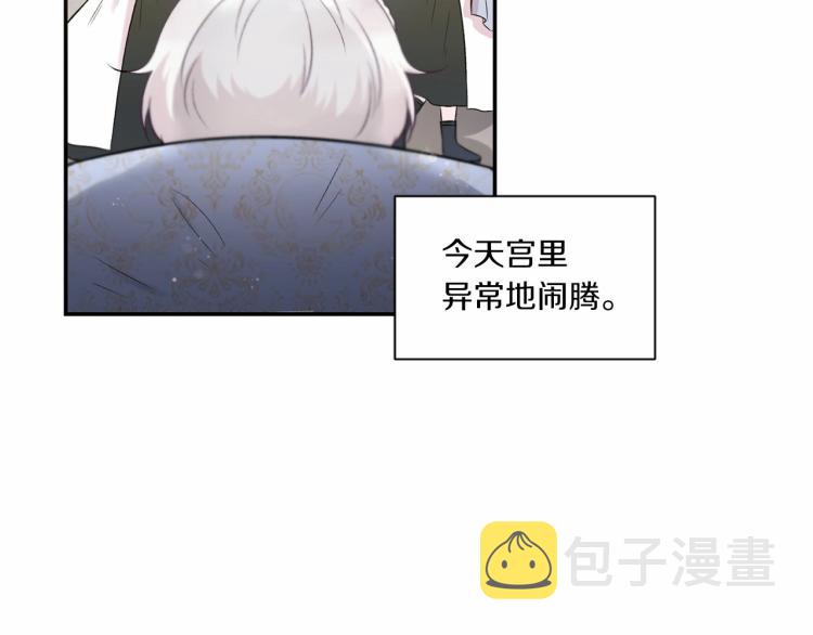第6话 迁宫到荒废黑玫瑰宫殿8