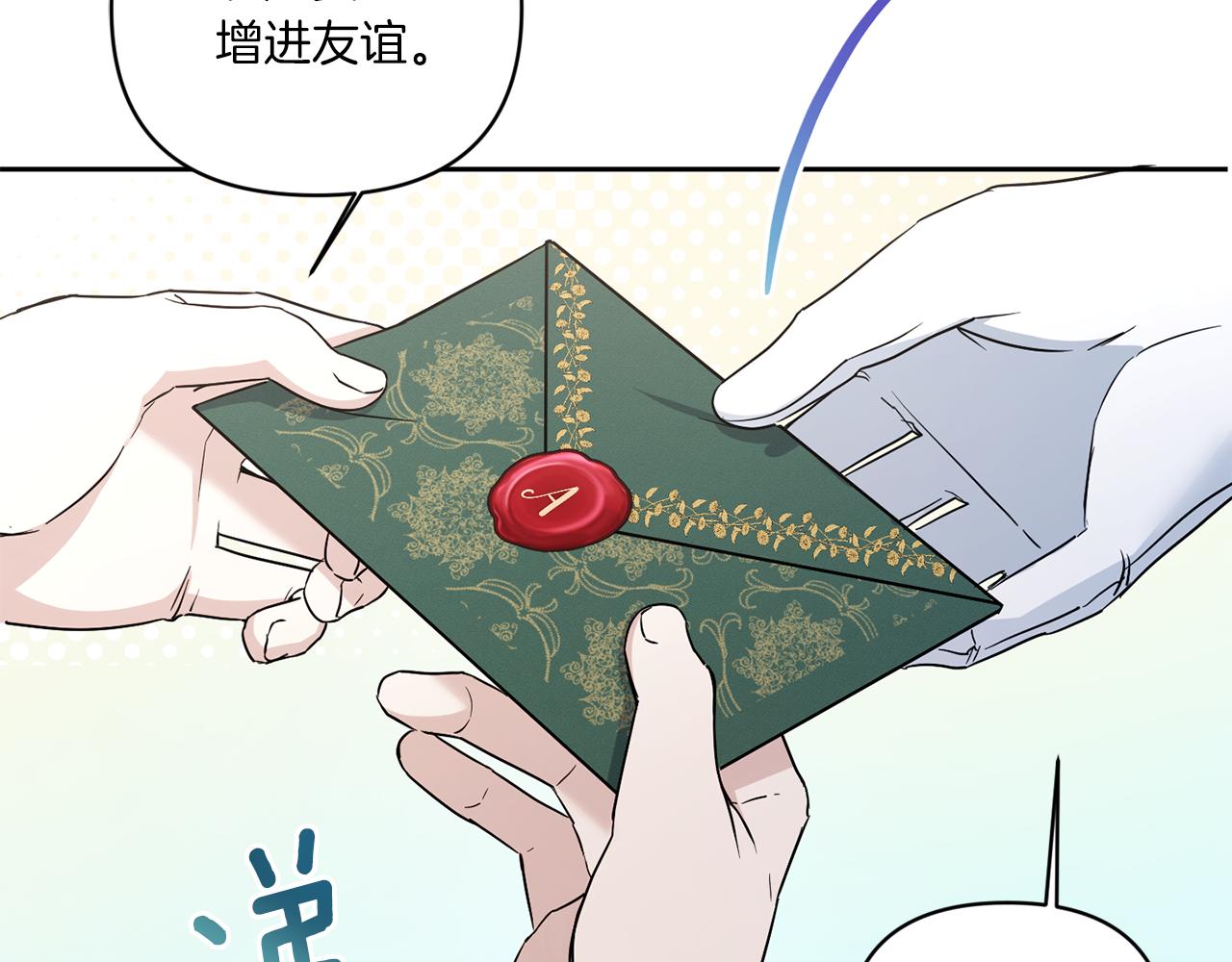 第54话 这个疯子126