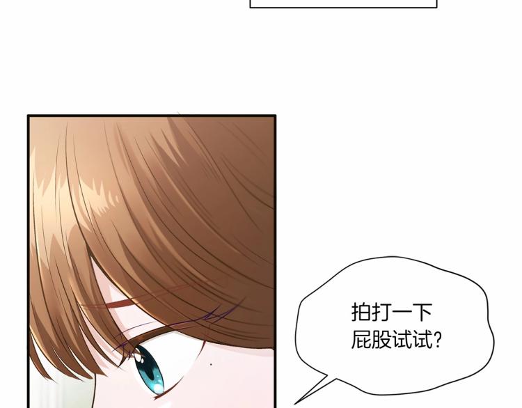 第1话 魔女转生团子皇女39