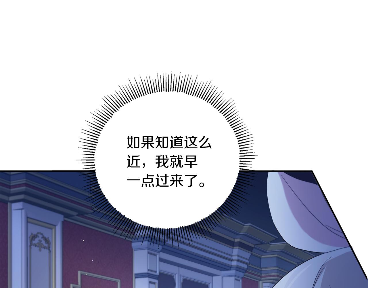 第42话 妈妈的日记97