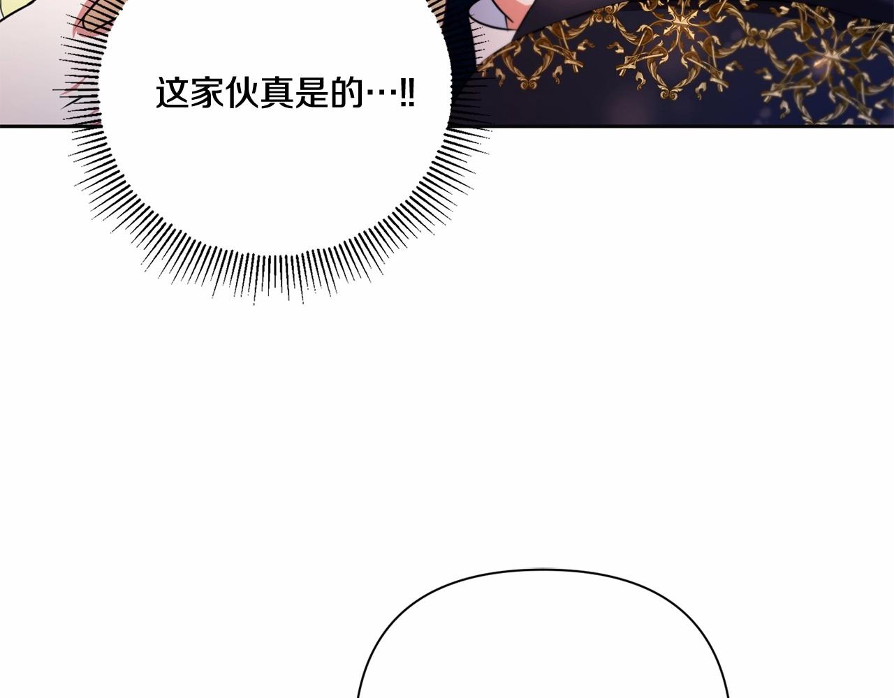第25话 色狼！铲除！7