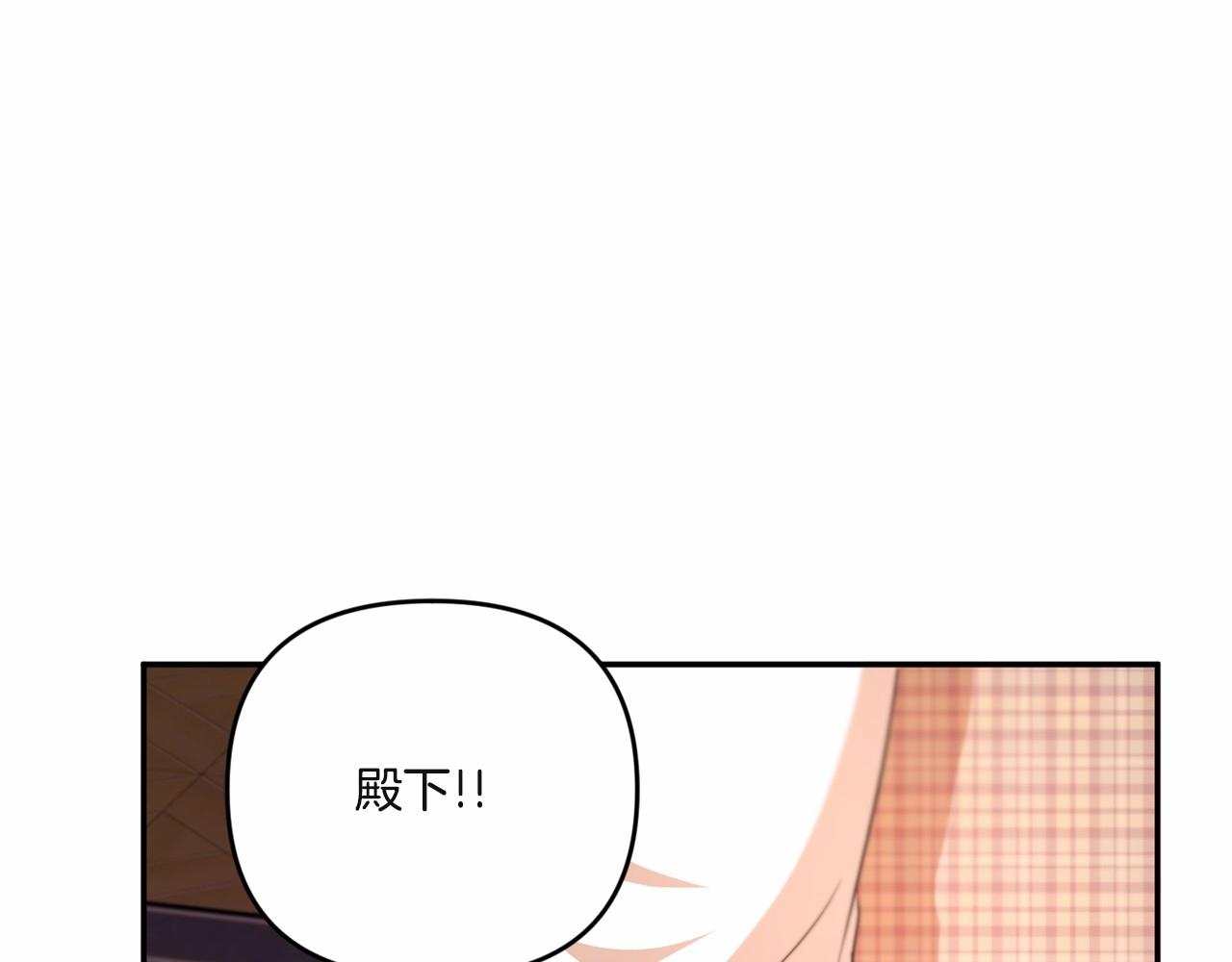 第1季完结话 全力以赴对决132