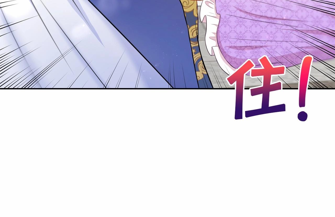 第16话 大胆索抱118