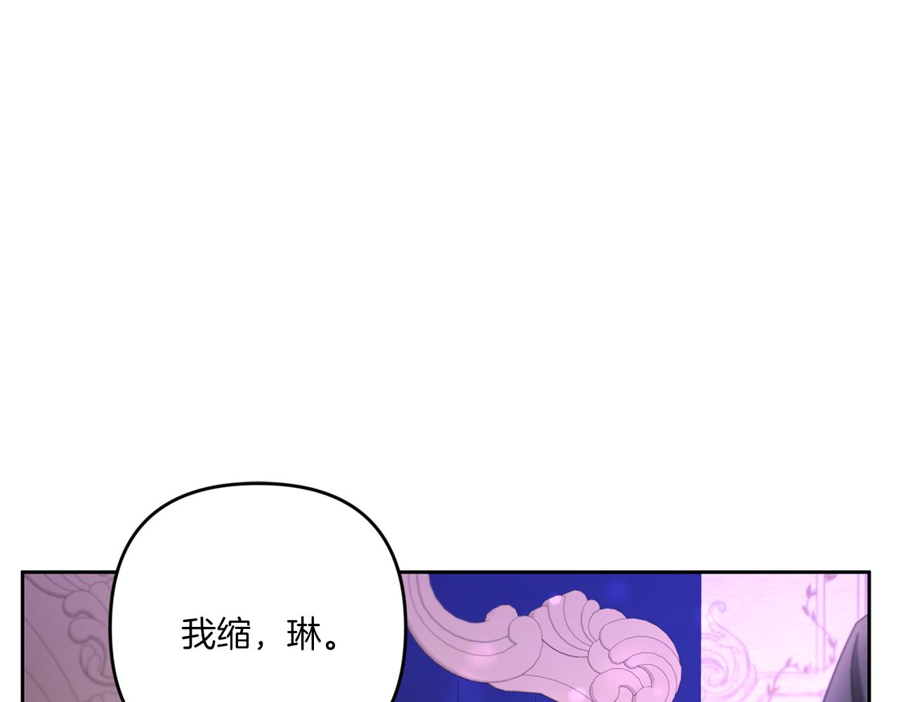 第2季·啓 重生50