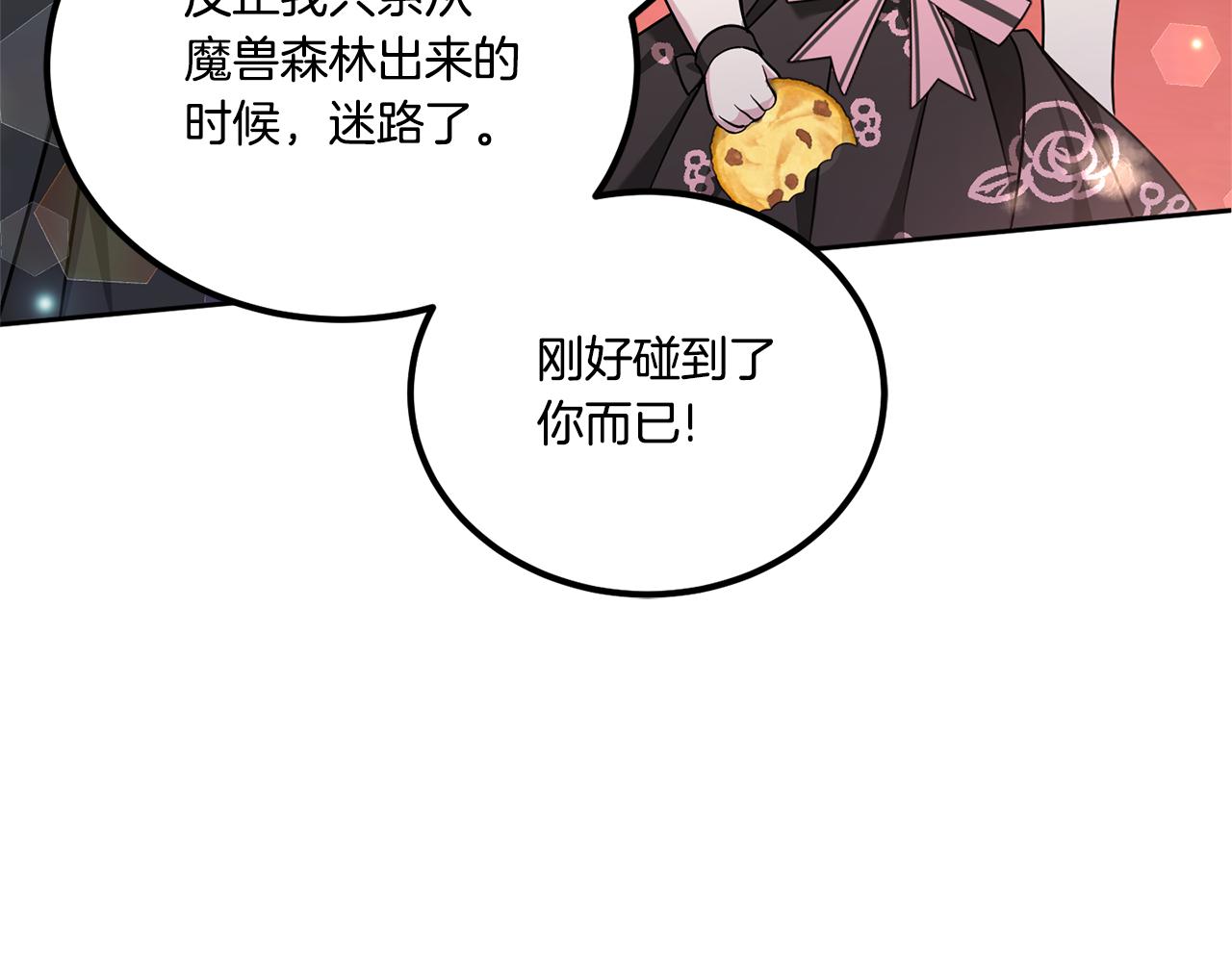 第64话 又见仇人83
