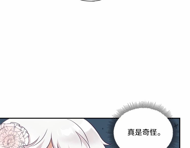 第6话 迁宫到荒废黑玫瑰宫殿22