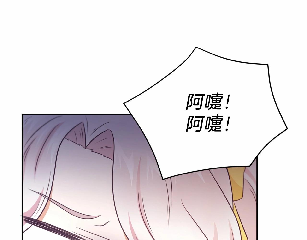 第30话 两百岁的弟弟52